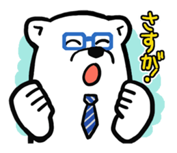 Dad Polar Bear sticker #1192232
