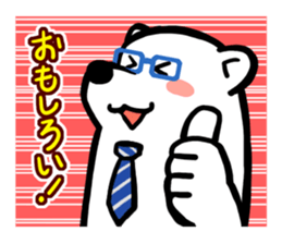Dad Polar Bear sticker #1192235
