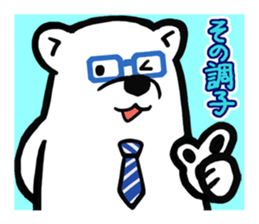 Dad Polar Bear sticker #1192236
