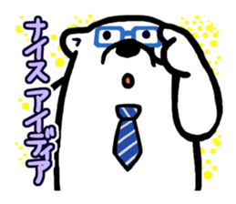 Dad Polar Bear sticker #1192240