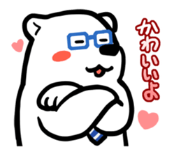 Dad Polar Bear sticker #1192241