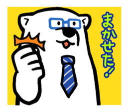 Dad Polar Bear sticker #1192244