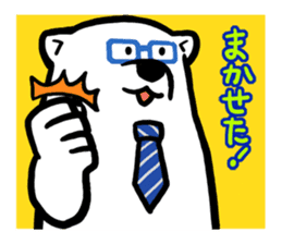 Dad Polar Bear sticker #1192244