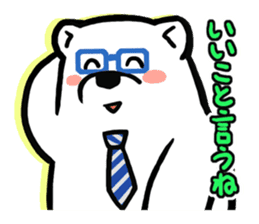 Dad Polar Bear sticker #1192245