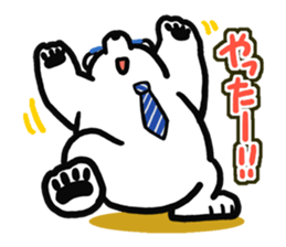 Dad Polar Bear sticker #1192249