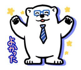 Dad Polar Bear sticker #1192250