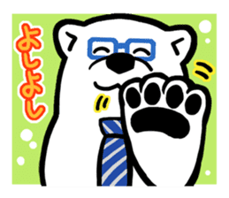 Dad Polar Bear sticker #1192251