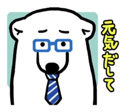 Dad Polar Bear sticker #1192253