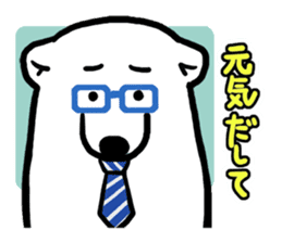 Dad Polar Bear sticker #1192253