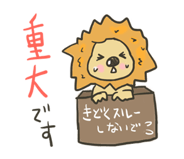 A slovenly animal sticker #1192349