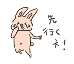 A slovenly animal sticker #1192356