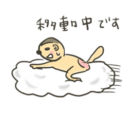 A slovenly animal sticker #1192366