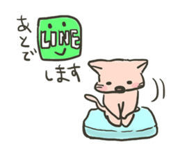 A slovenly animal sticker #1192369