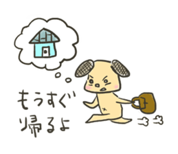 A slovenly animal sticker #1192370