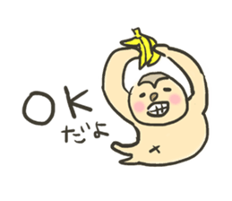 A slovenly animal sticker #1192376