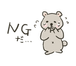 A slovenly animal sticker #1192377