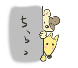 A slovenly animal sticker #1192380