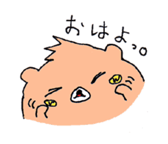 Ken of a bear born in Ehime. sticker #1192546