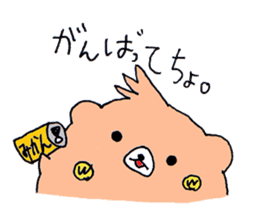 Ken of a bear born in Ehime. sticker #1192548