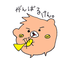 Ken of a bear born in Ehime. sticker #1192549