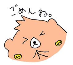 Ken of a bear born in Ehime. sticker #1192550