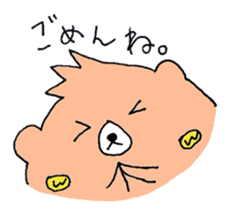 Ken of a bear born in Ehime. sticker #1192550