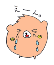 Ken of a bear born in Ehime. sticker #1192551