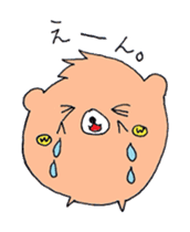 Ken of a bear born in Ehime. sticker #1192551