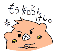 Ken of a bear born in Ehime. sticker #1192552