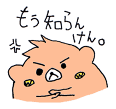 Ken of a bear born in Ehime. sticker #1192552