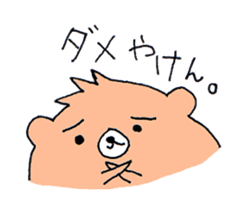 Ken of a bear born in Ehime. sticker #1192553