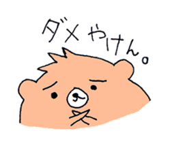 Ken of a bear born in Ehime. sticker #1192553