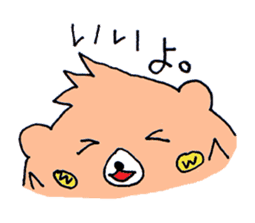 Ken of a bear born in Ehime. sticker #1192554