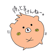 Ken of a bear born in Ehime. sticker #1192555