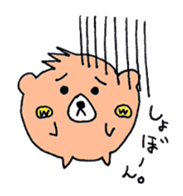 Ken of a bear born in Ehime. sticker #1192556