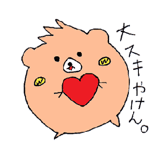 Ken of a bear born in Ehime. sticker #1192559