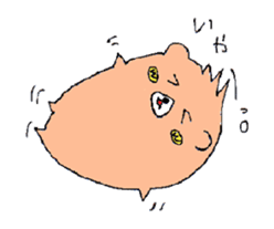 Ken of a bear born in Ehime. sticker #1192560