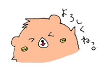 Ken of a bear born in Ehime. sticker #1192562