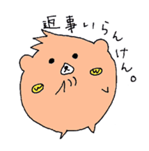 Ken of a bear born in Ehime. sticker #1192563