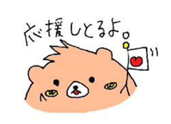 Ken of a bear born in Ehime. sticker #1192566