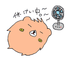 Ken of a bear born in Ehime. sticker #1192567