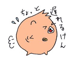 Ken of a bear born in Ehime. sticker #1192568