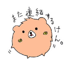 Ken of a bear born in Ehime. sticker #1192569