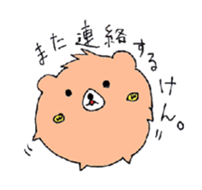 Ken of a bear born in Ehime. sticker #1192569