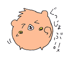 Ken of a bear born in Ehime. sticker #1192572