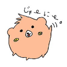 Ken of a bear born in Ehime. sticker #1192573