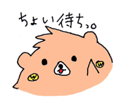 Ken of a bear born in Ehime. sticker #1192574