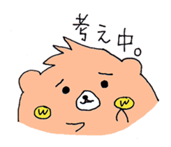 Ken of a bear born in Ehime. sticker #1192578