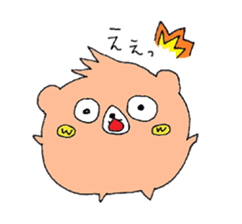 Ken of a bear born in Ehime. sticker #1192582