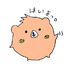 Ken of a bear born in Ehime. sticker #1192583